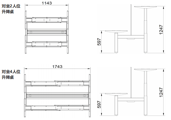 BALLOON Height-Adjustable Desk Series gallery image 18