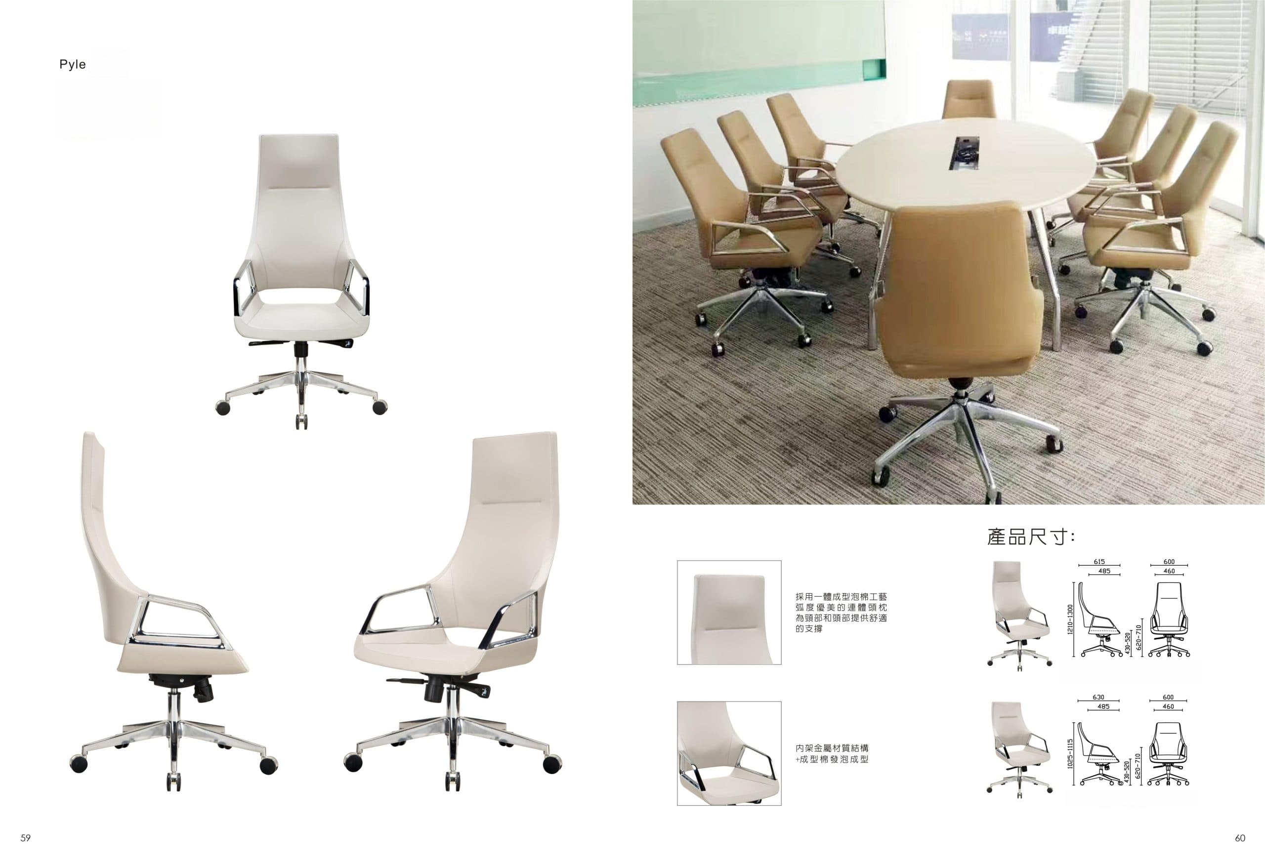 Chair Series gallery image 5
