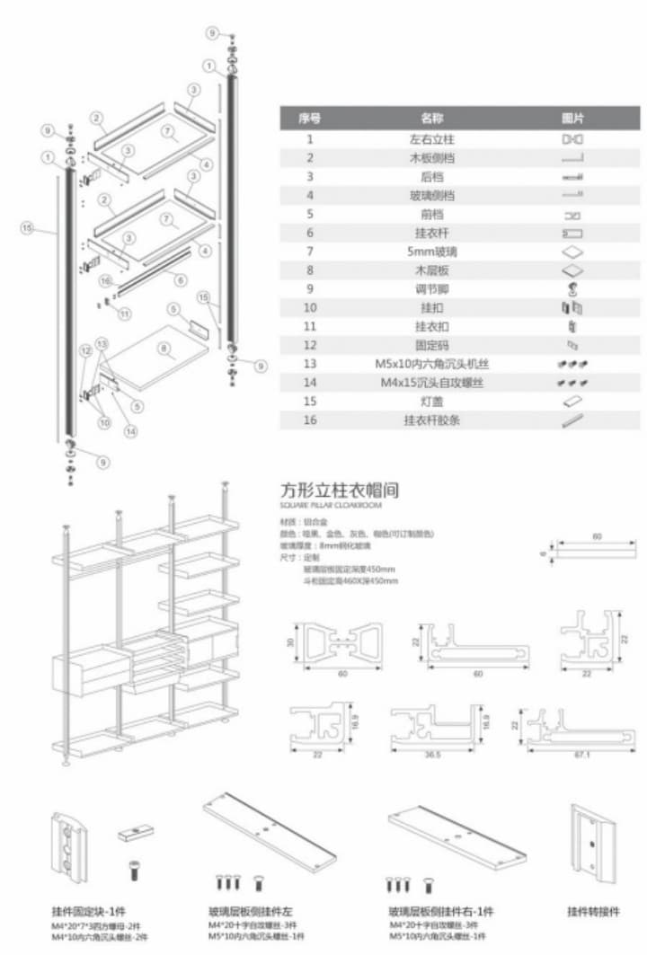 Display Racks gallery image 13