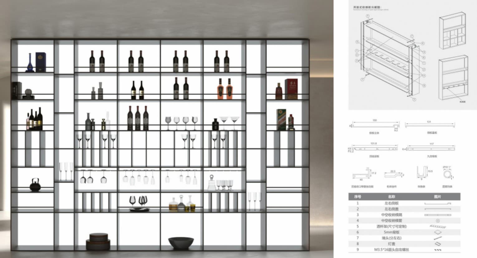 Display Racks gallery image 8