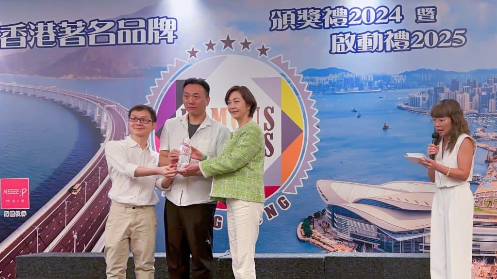 Easty Ltd Honored with the 2024 Hong Kong Famous Brand Award for the Second Consecutive Year